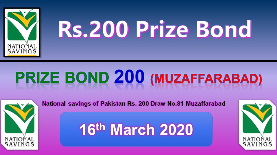 Prize Bond list Rs.200 16 March 2020